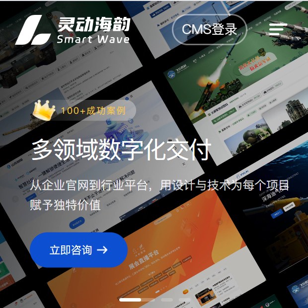 灵动海韵